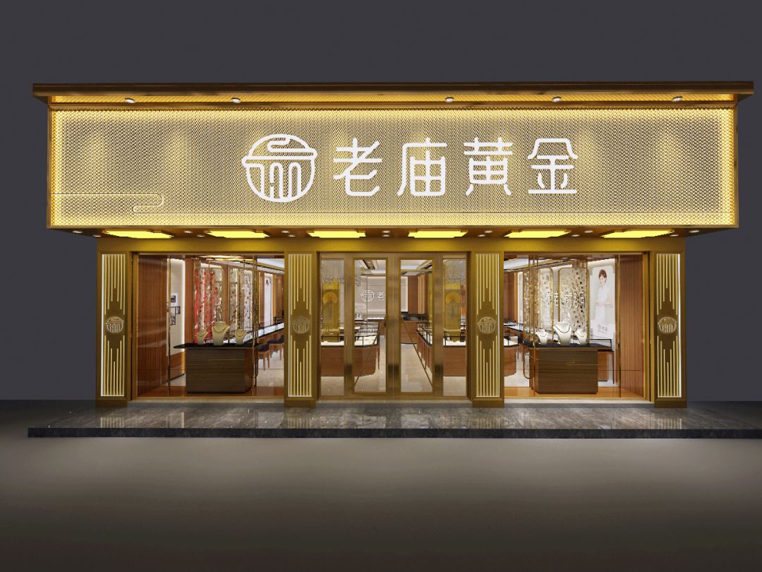 老廟黃金12月27日盛大開(kāi)業(yè) 福利放送，銀項(xiàng)鏈免費(fèi)領(lǐng)！